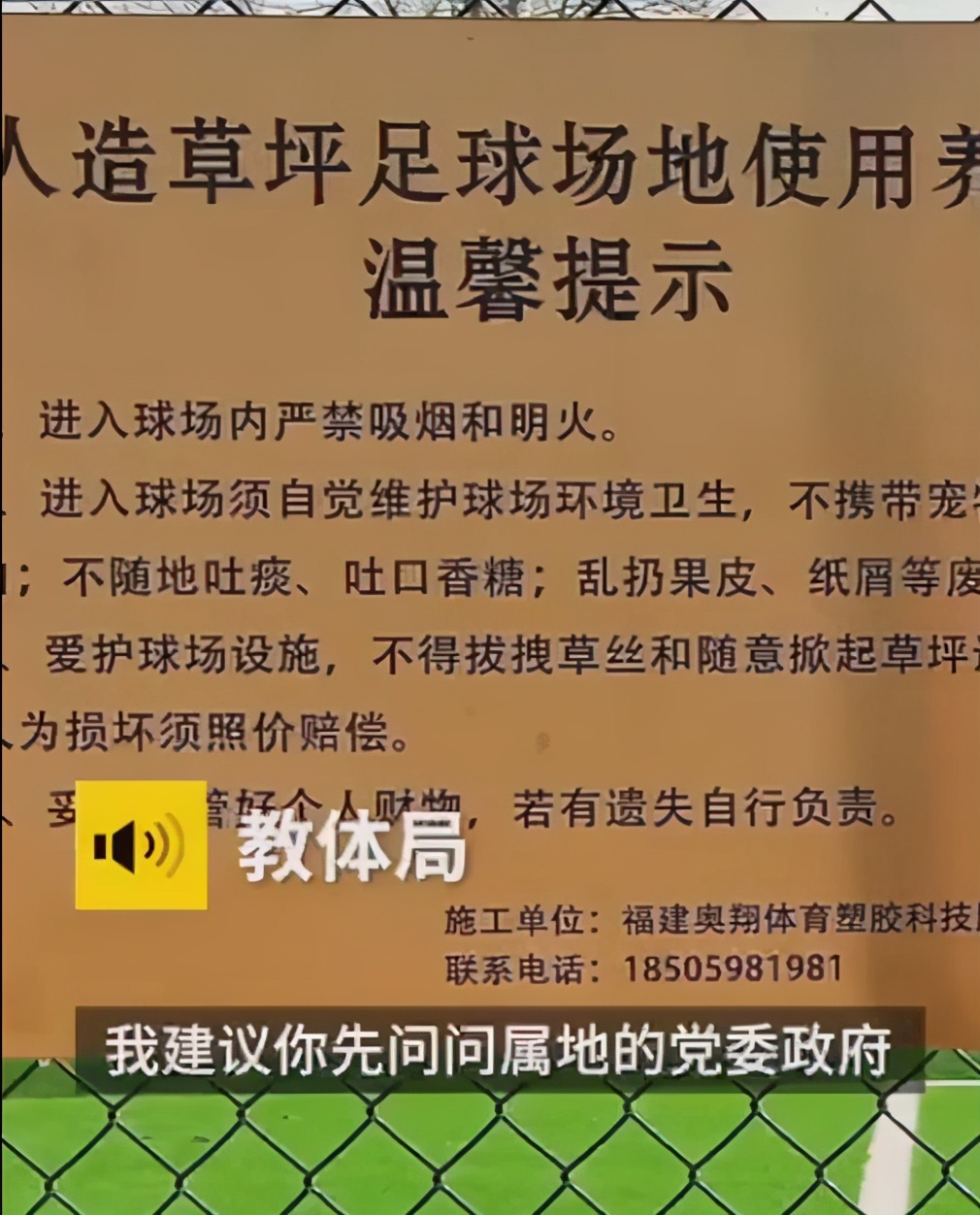 河南4万人以上的足球场,河南哪里有真草足球场