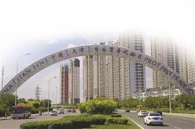 改革开放的三个好经验,改革开放壮阔蓝图