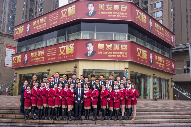 0基础学美发哪家学校最好,上海美发学院排名前十名