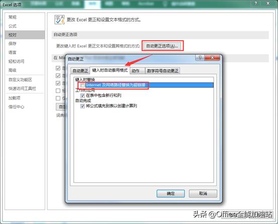 excel解锁编辑,excel锁定状态解锁