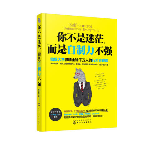 做事反反复复犹豫不决拖拖拉拉,做事犹豫不决优柔寡断拖拖拉拉