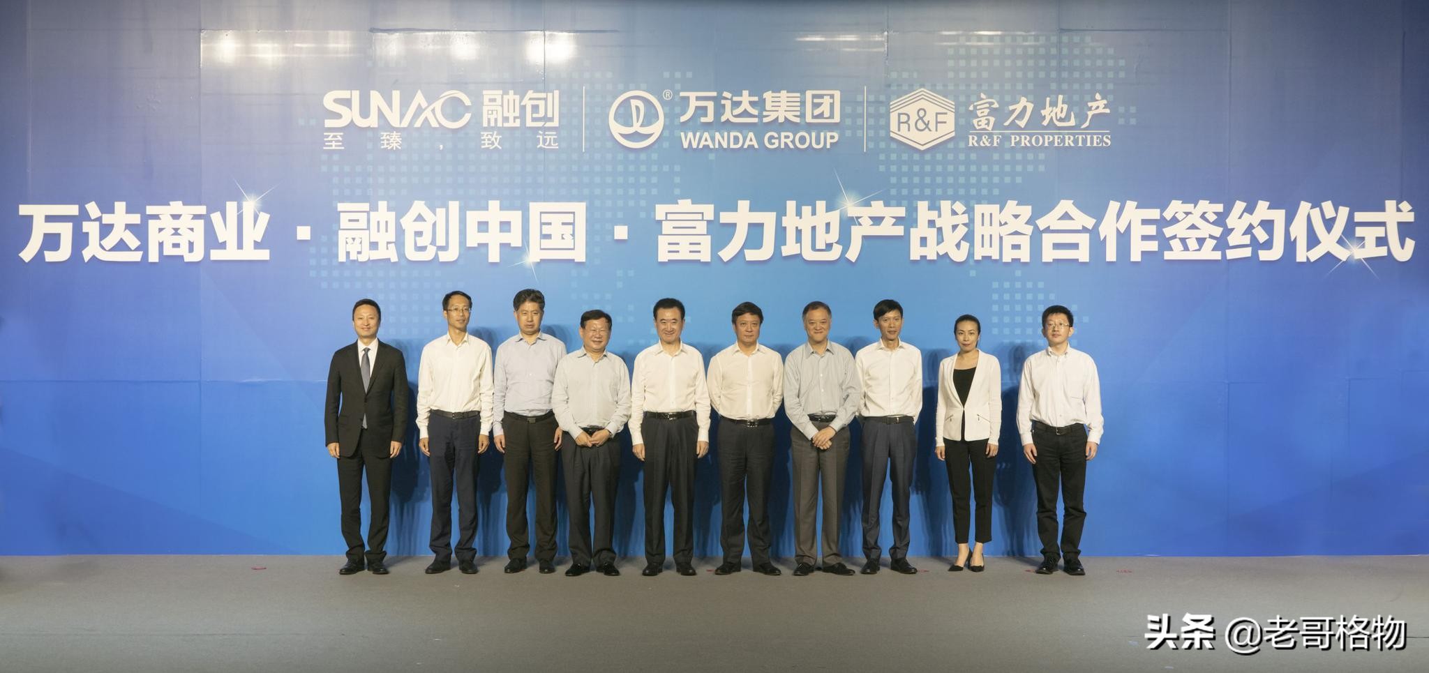 4000亿对1.95万亿，王老板已经上岸，许老板行吗？