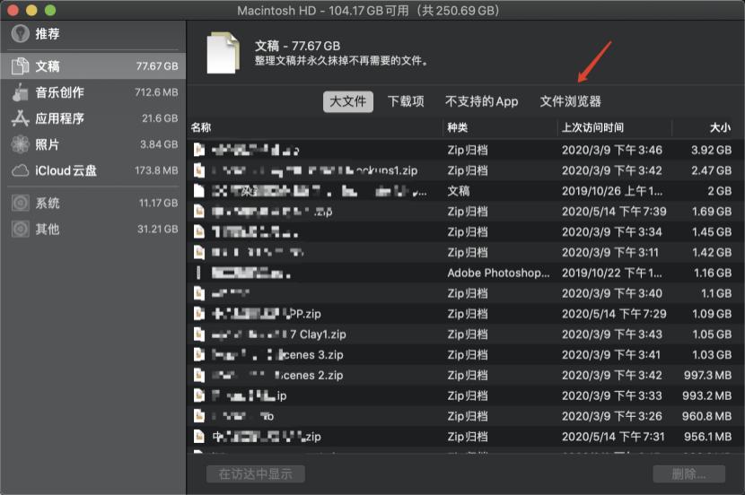 mac电脑硬盘不足可以扩容,mac笔记本突然显示磁盘不足
