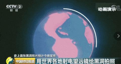 历史性时刻黑洞,天文学家第一次见证黑洞是什么