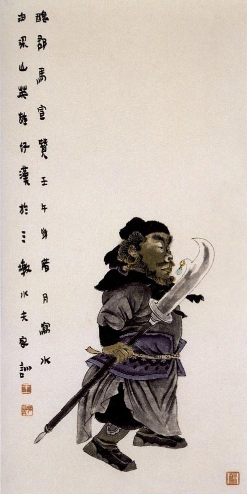 王家训画仕女,王家训国画百子图