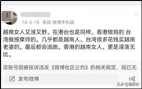 去越南娶媳妇被骗,去越南领新娘合法吗