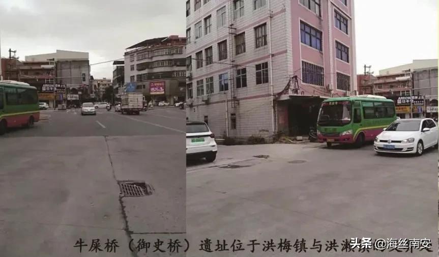 南安市“牛屎桥”的来历