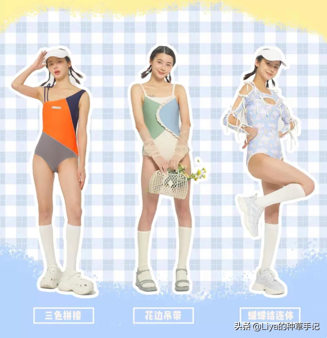 什么款式的泳衣显高级好看,什么款式的泳衣显高级感