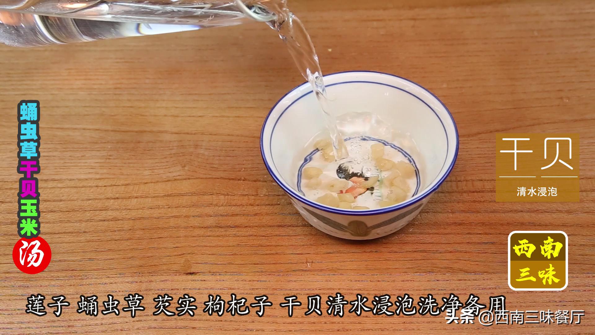 蛹虫草怎么吃功效最好,蛹虫草怎么吃好