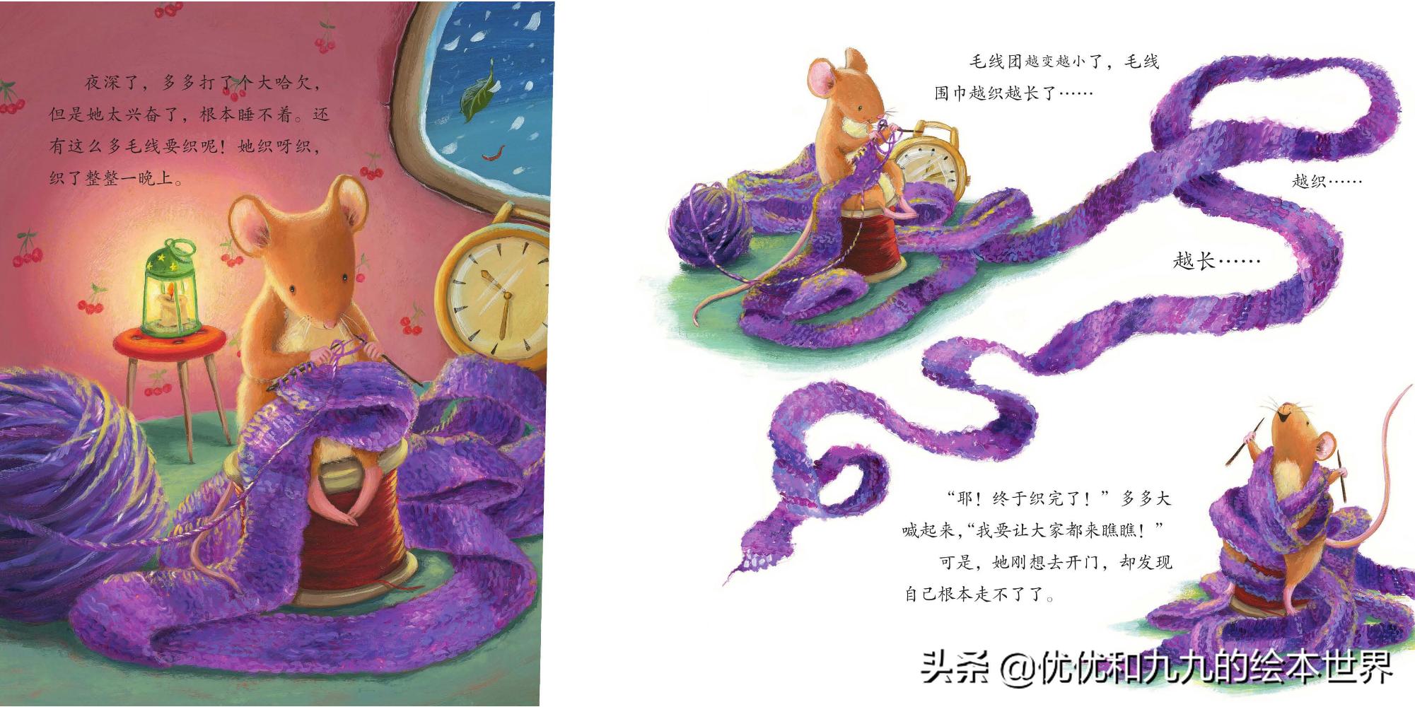 一本有意义童话故事书,一本暖心的绘本故事