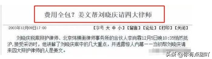 63岁怀孕的刘晓庆生子了吗,68岁的刘晓庆怀孕了吗