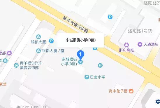东城根街小学b区是不是学区,东城根街小学好还是石笋街小学好