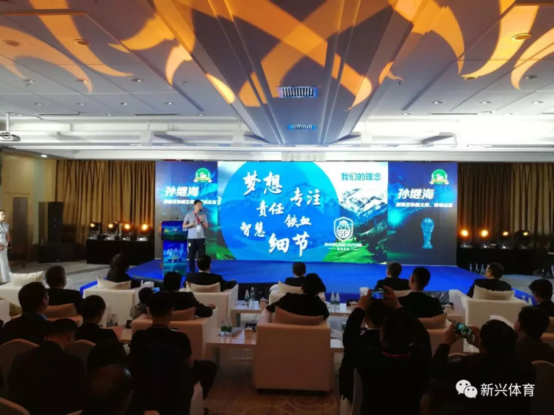 *疆新**足协全面脱钩*疆新**足球全新启航许明当选主席孙继海副主席