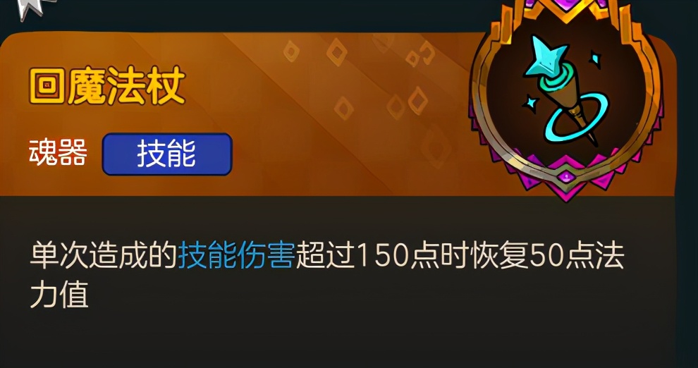 不思议的皇冠体验,不思议皇冠值得购买吗