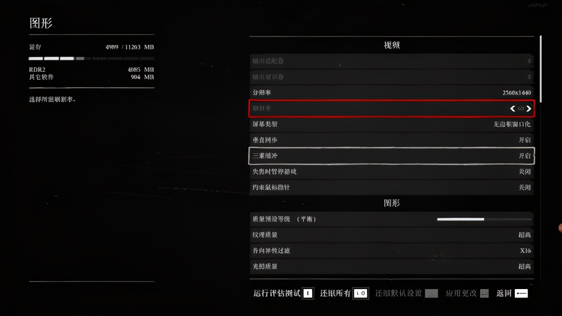 游戏显示器刷新率多少比较好,玩游戏配多少刷新率的显示器