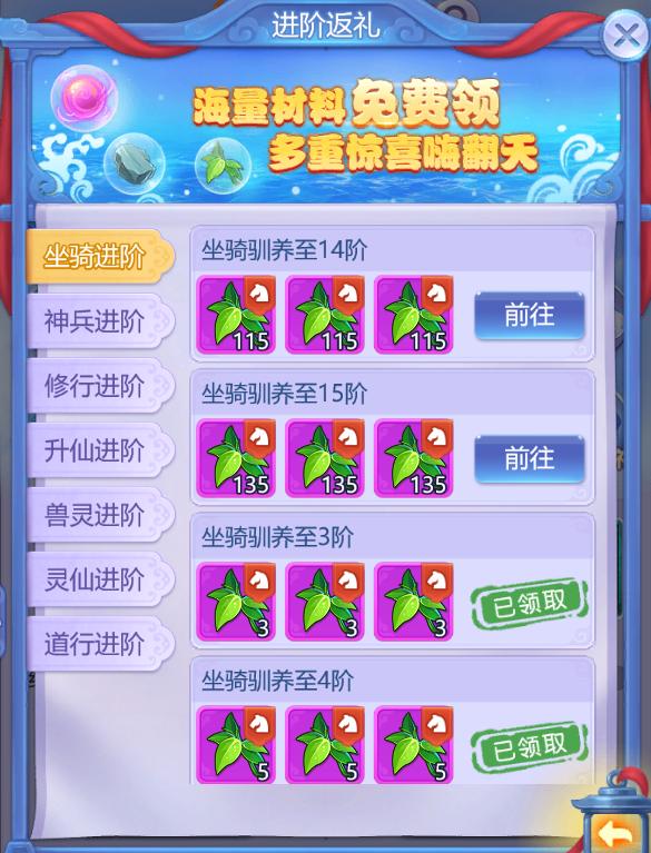 梦幻西游粉红小驴怎么购买,梦幻西游网页版坐骑大全图鉴