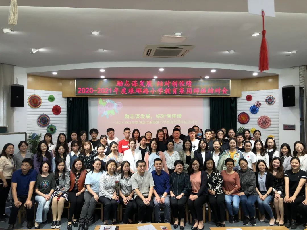 琅小最新分校进驻南京南大门！“国优教师”校长领衔