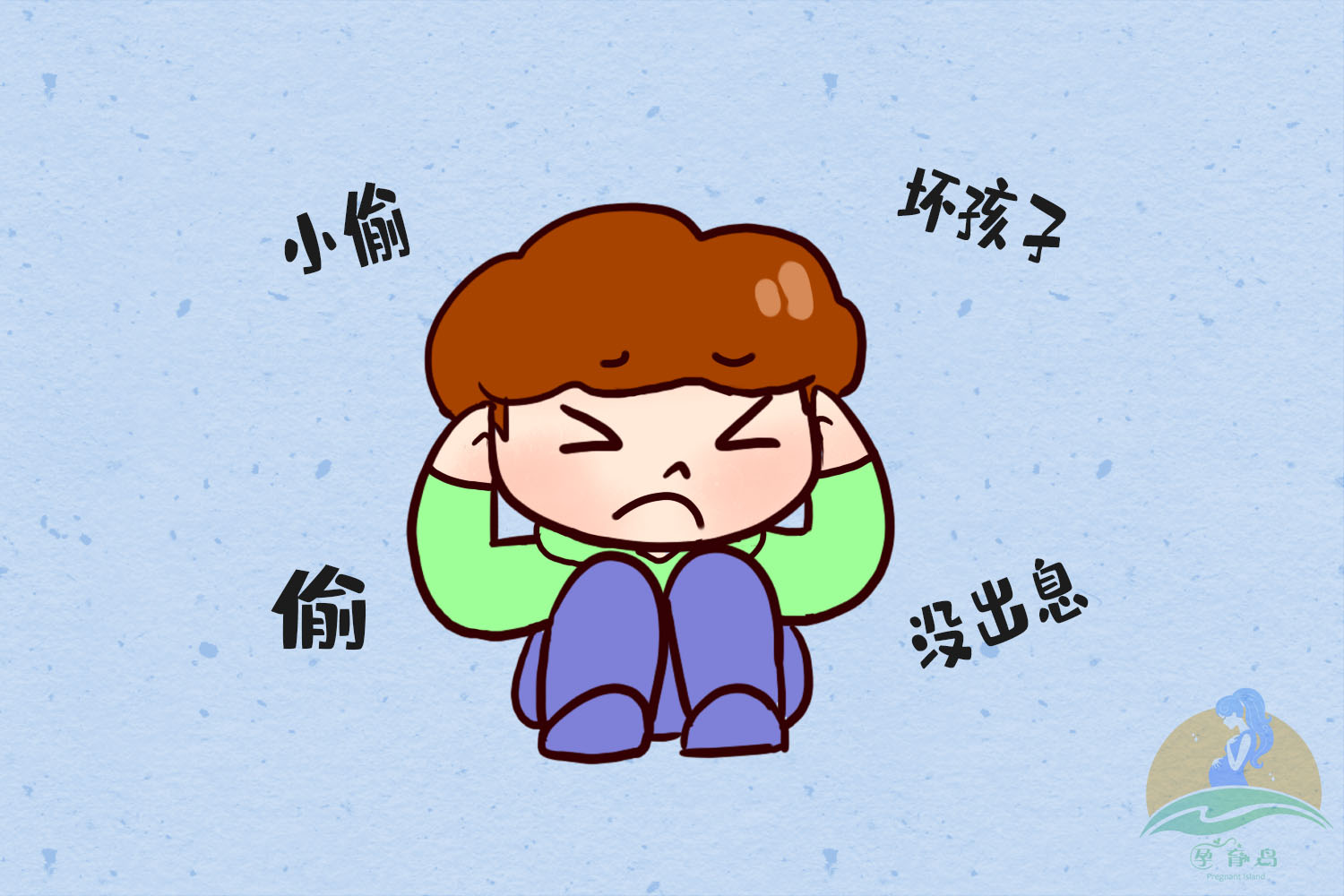 如果孩子偷钱应该如何教育,孩子偷家长钱花怎么教育