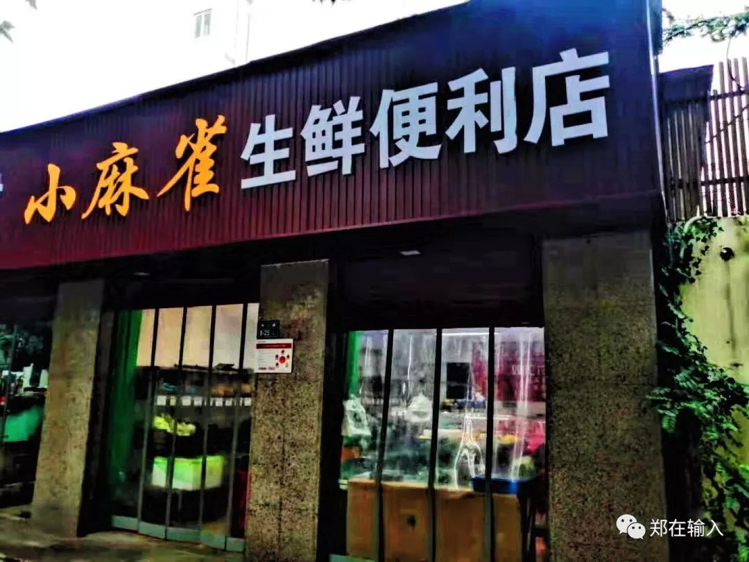 纬四路的菜市场,纬四路农贸市场