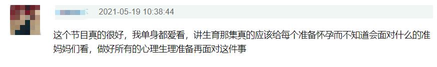 把握好尺度,分寸和尺度