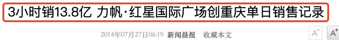 谈谈重庆照母山的房子,重庆照母山最好房评