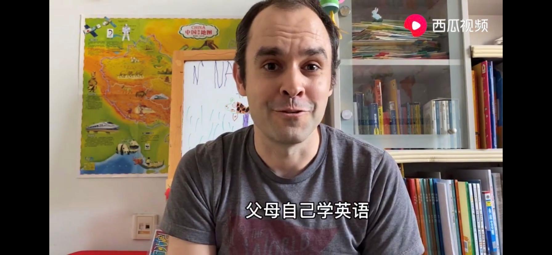 儿童英语入门从零开始学西瓜视频,西瓜视频儿童学英语