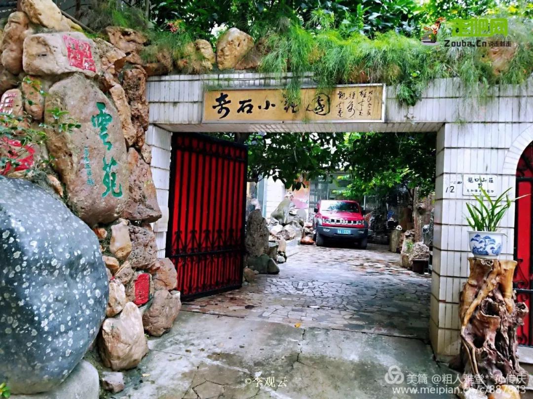 为了寻找疯狂的石头，他成为最早环驾中国的人，至今年龄成谜