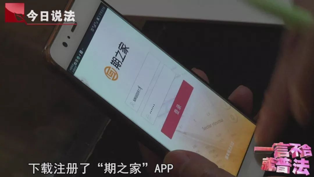 今日说法炒股,今日说法股市