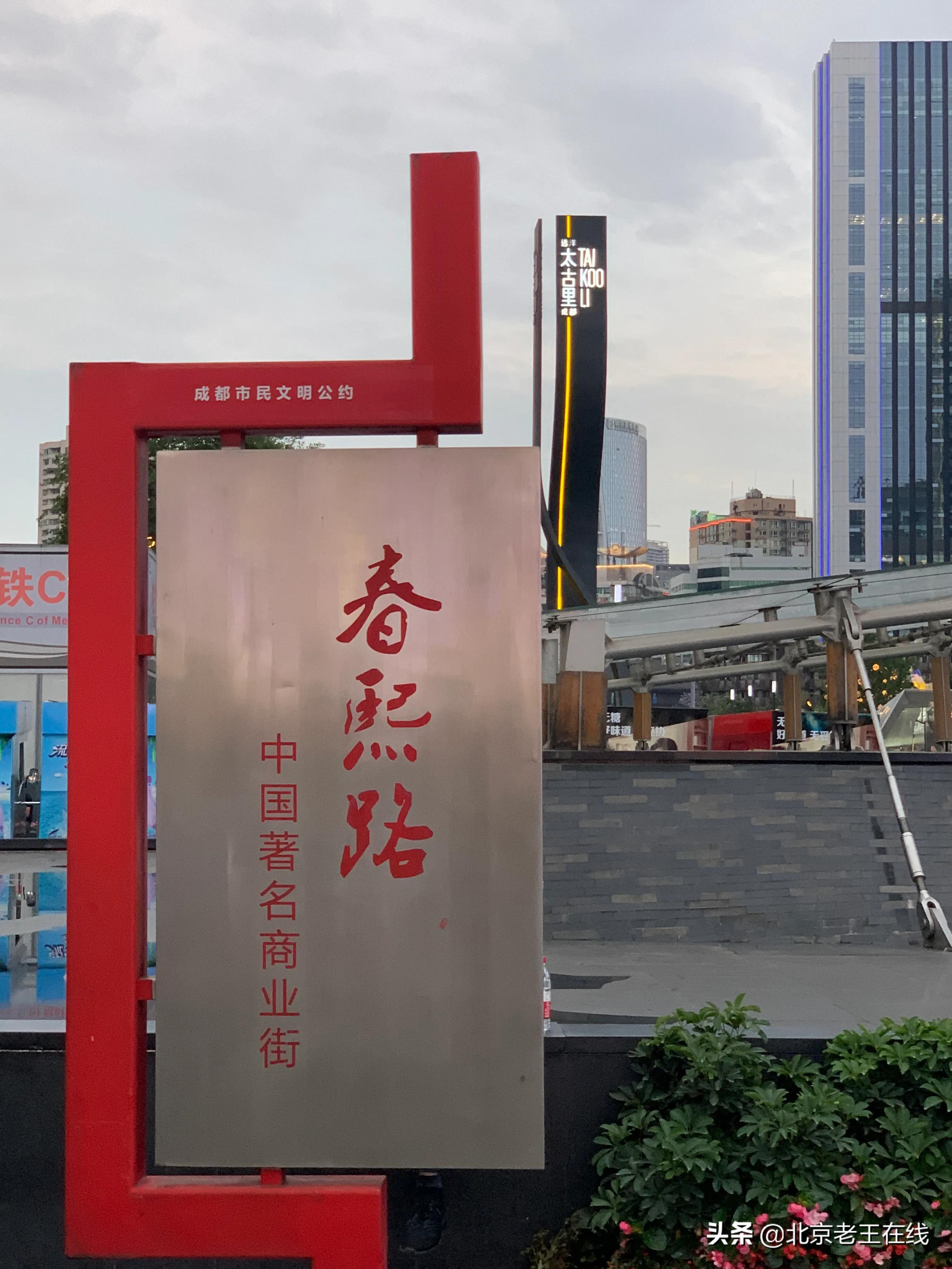 川渝旅行八天,川渝民宿