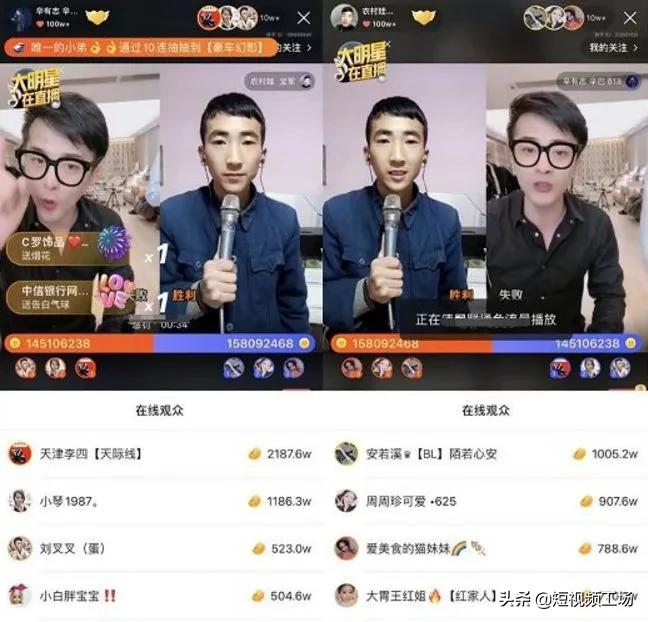 一场直播涨粉1700万,2个月直播涨粉5万算什么水平