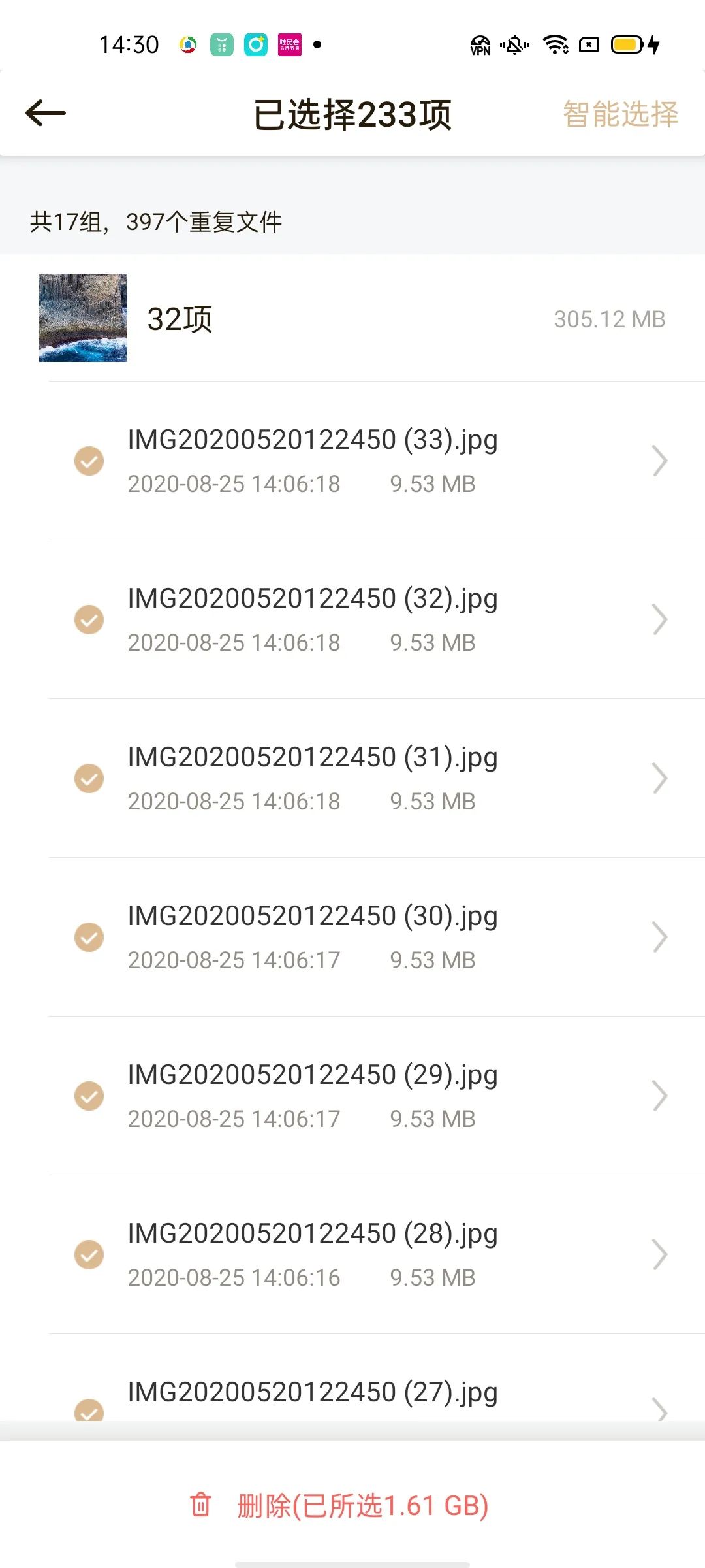 联想个人云存储a16tb,联想a1云存储