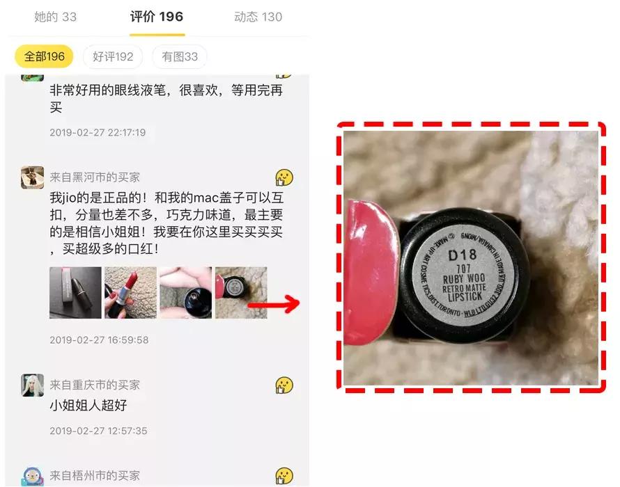 闲鱼上卖书怎么样避免平台判假货,闲鱼套路揭秘视频