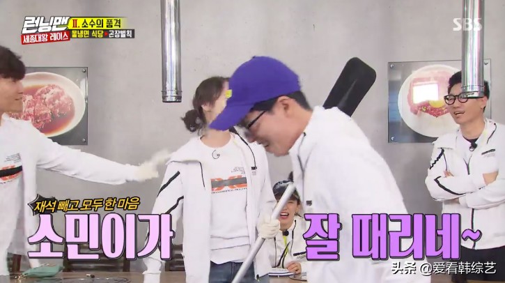 rm刘在石骗全昭旻钱,rm刘在石在走廊被金钟国追