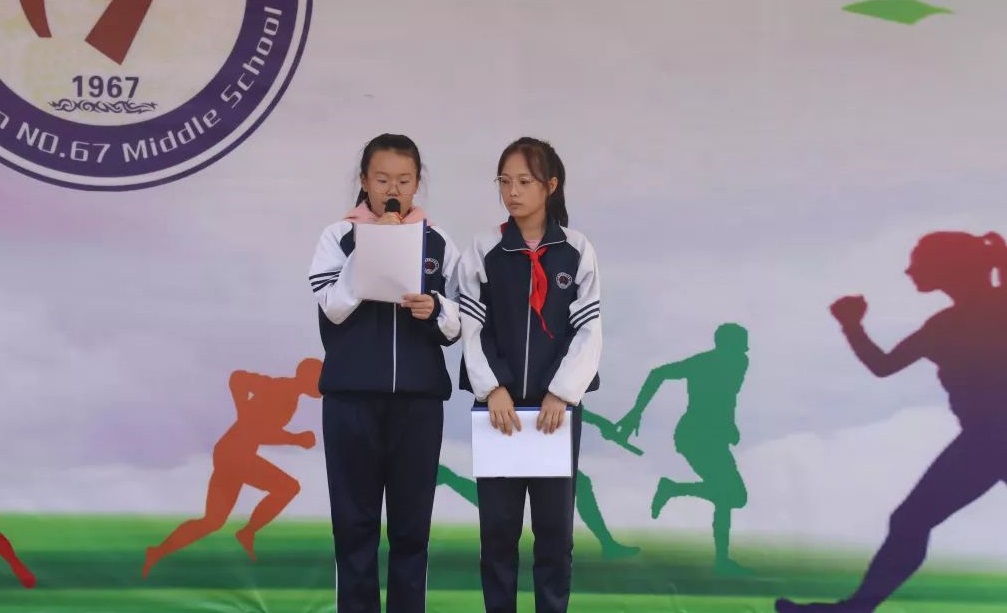 山西省太原市第六十七中学,太原市第六十七中