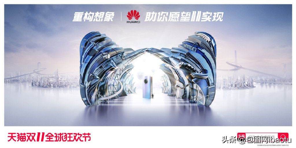 2020京东双11代言人李现杨紫,李现杨紫双11活动