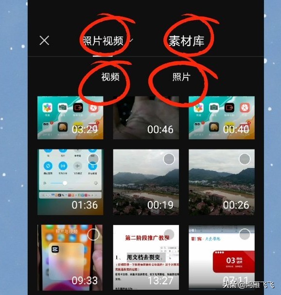 剪映小白零基础学习剪映剪辑,剪映零基础从入门到精通剪映