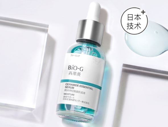 保湿补水推荐小蓝瓶,小蓝瓶小众精华