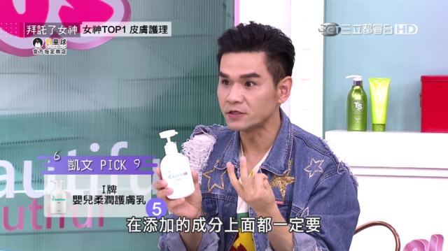 冬天身体干燥痒涂什么身体乳,冬天皮肤干燥瘙痒用什么身体乳