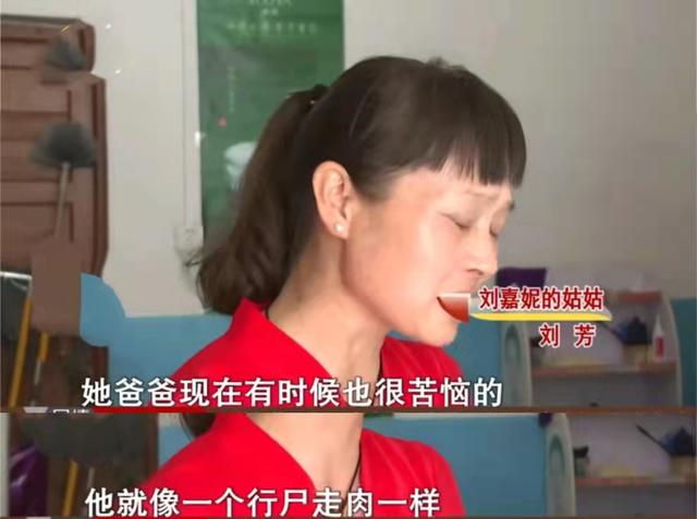 女主播被家人嫌弃有尿毒症,19岁尿毒症女把父母告了后续