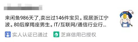 闲鱼买数码产品注意什么,闲鱼买的数码产品坏了怎么处理
