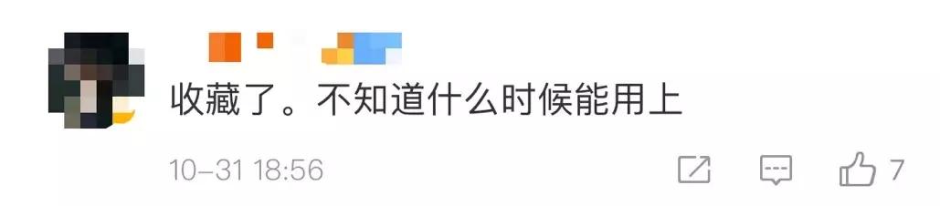 武大恋爱课央视点评,爱情课武大