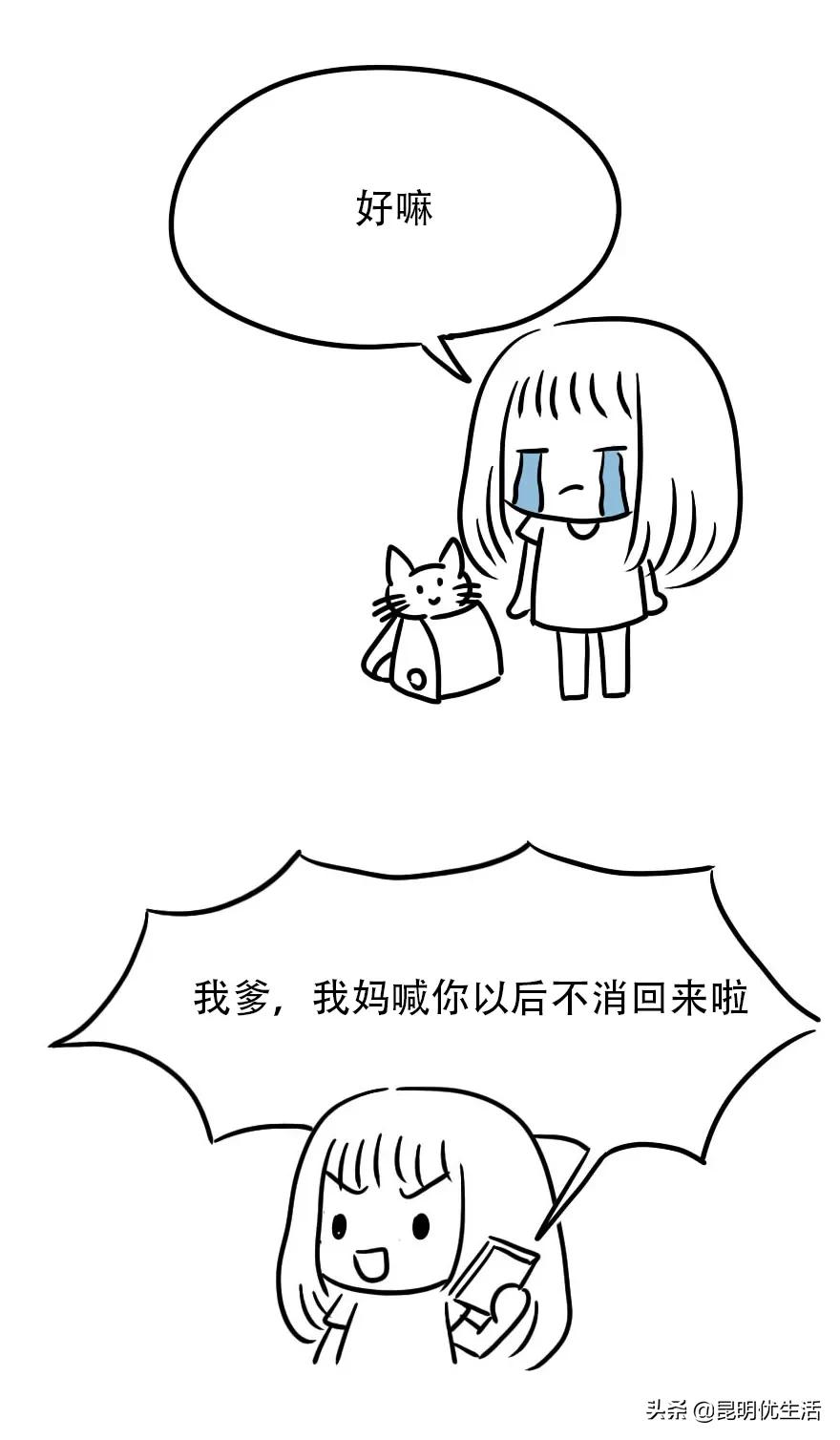 恕我直言，你对云南女孩一无所知！