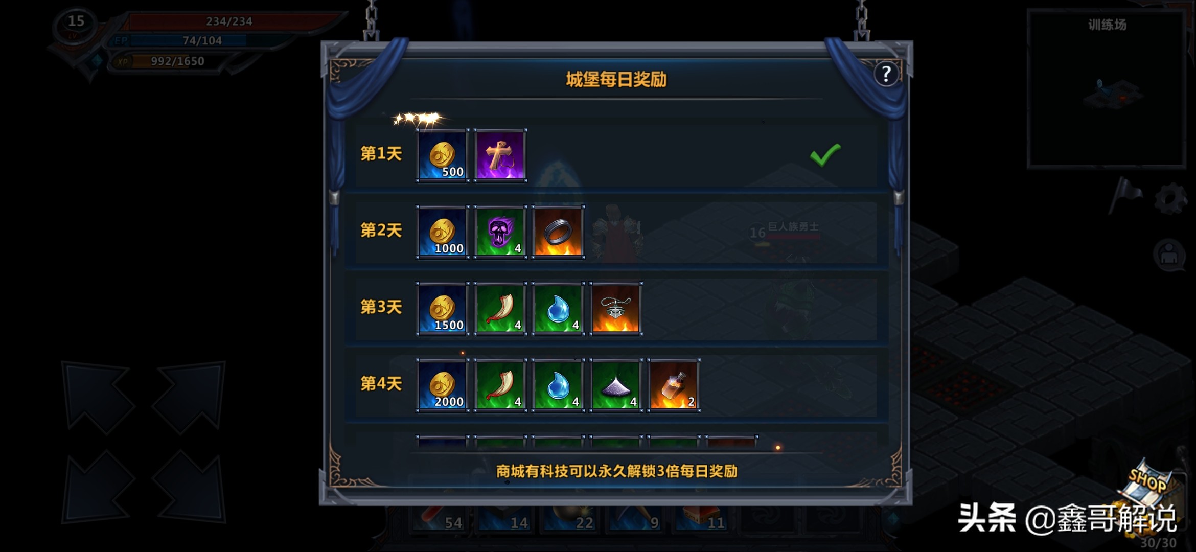 地牢角色扮演手机游戏,回合制角色扮演互通版游戏