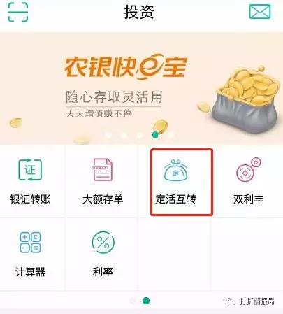 银行信用卡名单,农业银行信用卡和工商银行信用卡