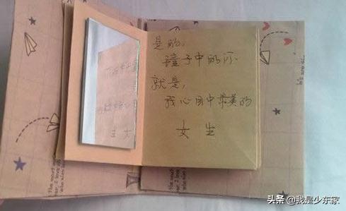 七夕礼物手工立体爱心情书,制作浪漫情书的方法