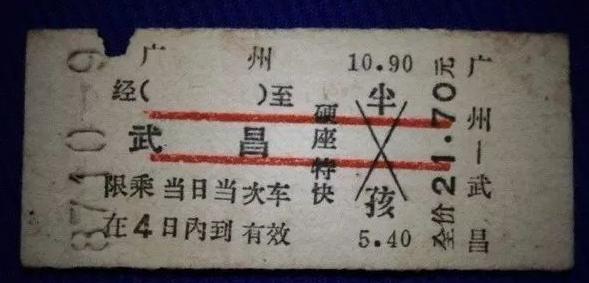 80年代10块钱等于现在多少钱,80年代10元和现在10元