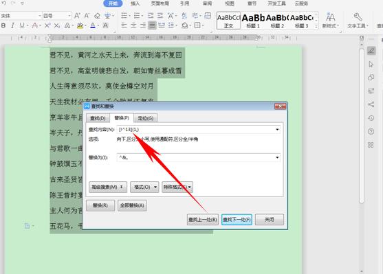 平板wps使用技巧大全,wps表格教程技巧大全