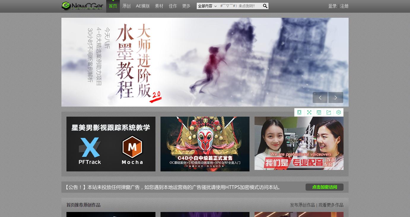 推荐ae模板网站,ae素材库大全