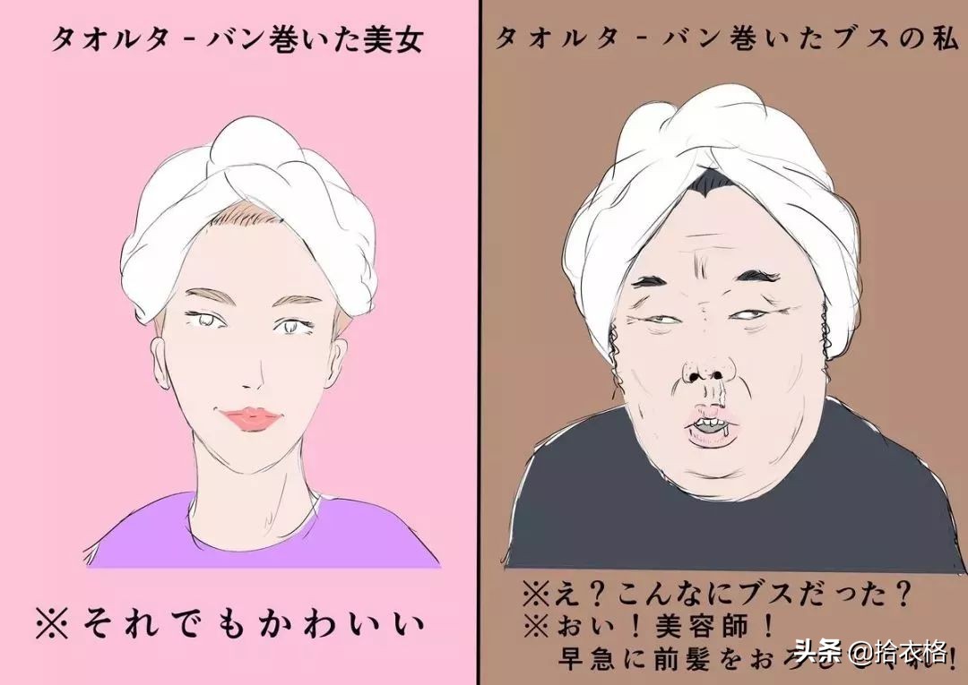 缇庡コ涓庡コ浜虹殑鍖哄埆,缇庡コ涓庡コ绁炵殑鍖哄埆