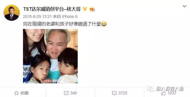 纳税21亿，林志玲代言，从张庭夫妇开扒微商圈钱路